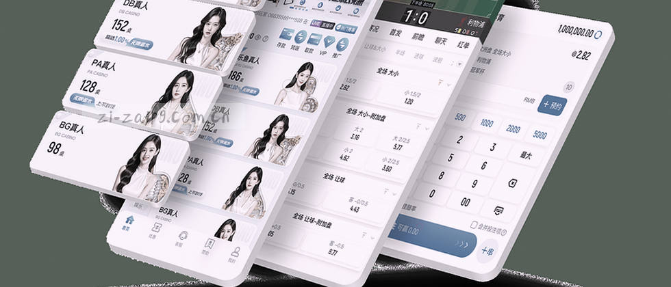 隐私说明 我们如何用数据